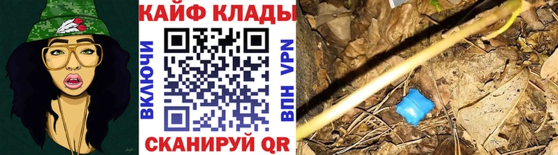 ГАШИШ Елабуга