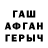 ГЕРОИН гречка Akylai Datkaeva