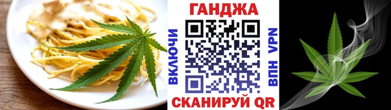 где купить наркоту  Елабуга  Cannafood марихуана 