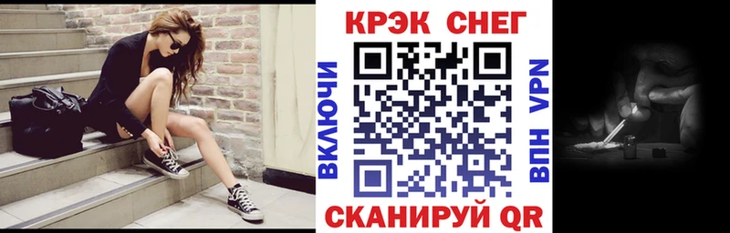 COCAIN Fish Scale купить закладку Елабуга
