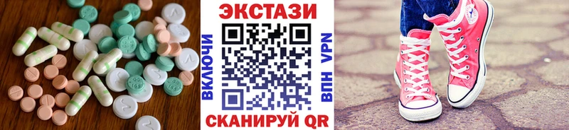 где продают   Елабуга  Ecstasy 280 MDMA 