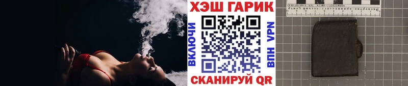 ГАШИШ ice o lator  Елабуга 