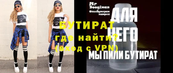 герыч Дмитриев