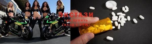 твердый Новозыбков