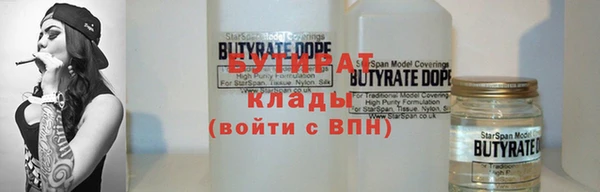 герыч Дмитриев