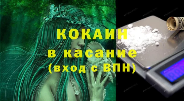 герыч Дмитриев