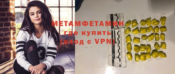 ПСИЛОЦИБИНОВЫЕ ГРИБЫ Пестово