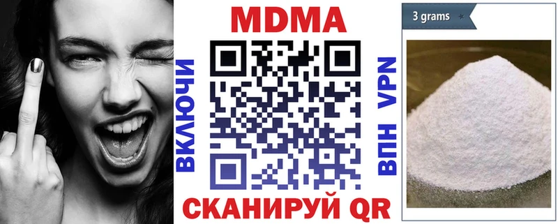 MDMA Molly  Елабуга 