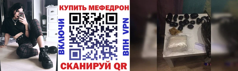 хочу   KRAKEN сайт  МЕФ mephedrone  Елабуга 