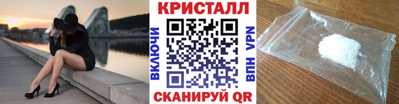 наркошоп  Елабуга  МЕТАМФЕТАМИН винт 