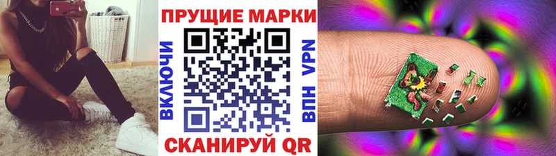 сайты даркнета состав  Елабуга  Марки N-bome 1500мкг 